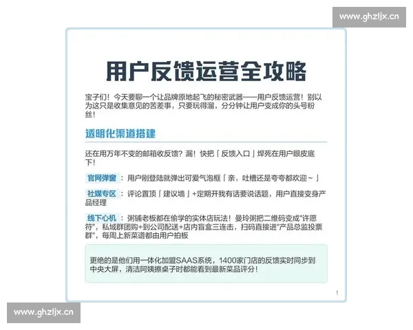 自媒体运营全攻略:从内容创作到粉丝增长的实战技巧与策略解析